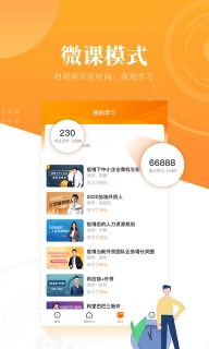 跟我跨境-外贸电商