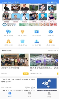 工业工程师联盟