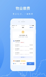 一应家园