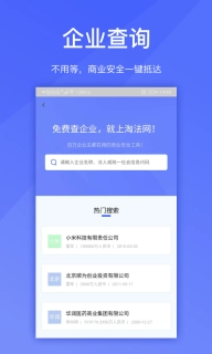 淘法律师端-案源