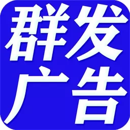 短信群发助手软件-短信群发