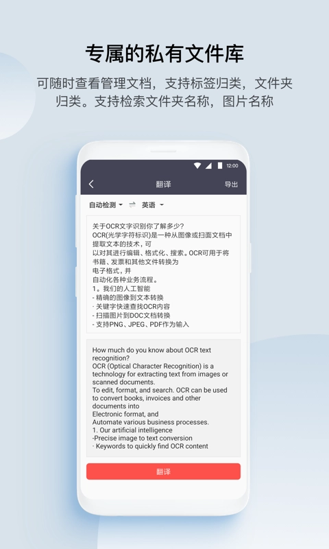 GK扫描仪-扫描文档