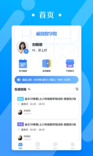 极客数学帮