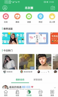 忠州之家-知忠州事