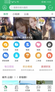 忠州之家-知忠州事