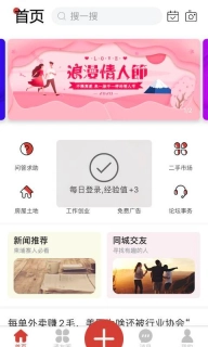 柬埔寨通