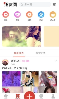 柬埔寨通