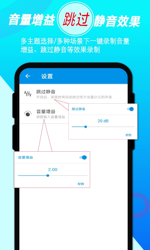 音频录音剪辑-音乐剪辑