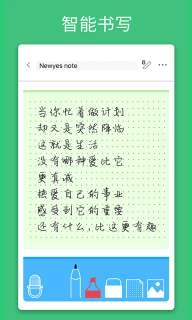 NEWYES