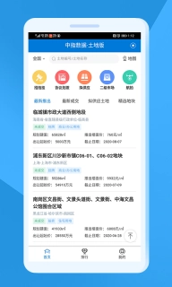 中指云-房地产大数据门户