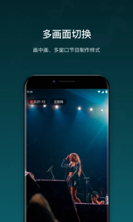 MshowPro-做更专业的导播