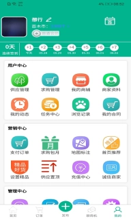 中州花木
