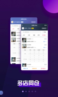 巨牛旺铺