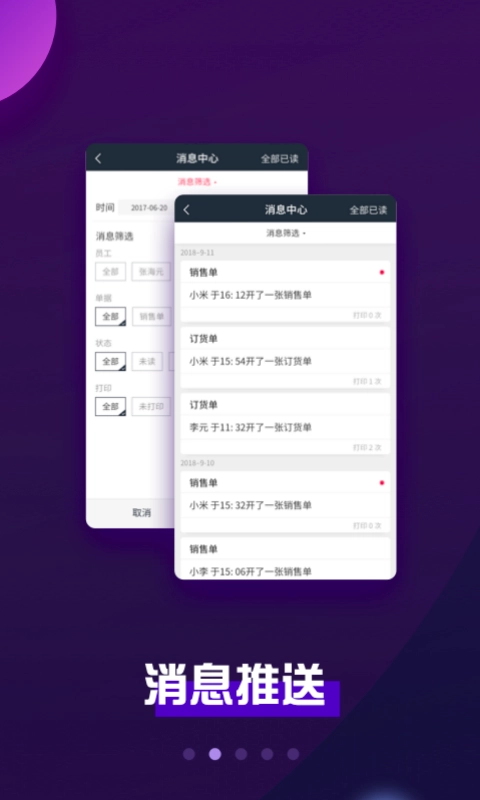 巨牛旺铺