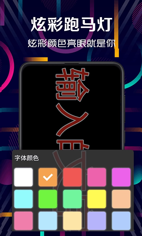 强光手电筒
