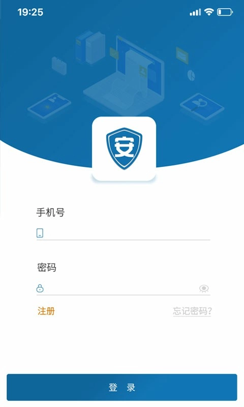 企安邦