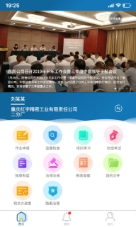 企安邦