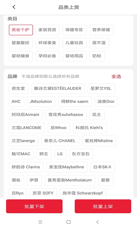 甄觅-全球海淘正品保障