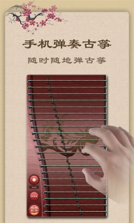 魔幻古筝-古筝曲谱乐器教学
