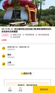 爱宠游