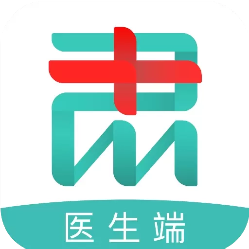 肃医医生端
