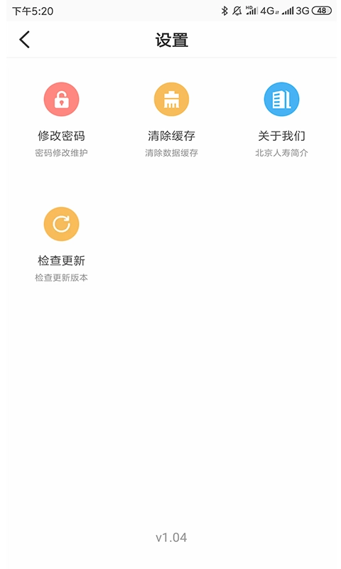 京保通