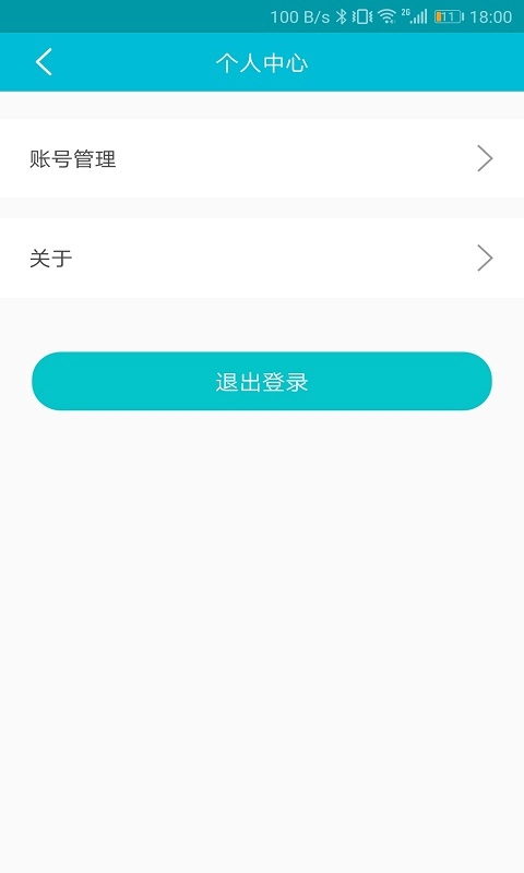 青松租客