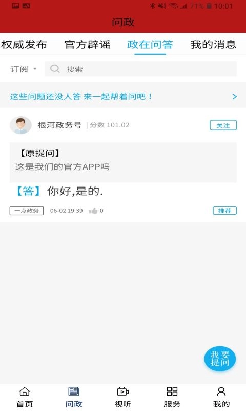 冷极根河