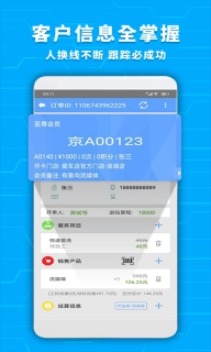 爱车店