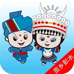 苗乡彭水