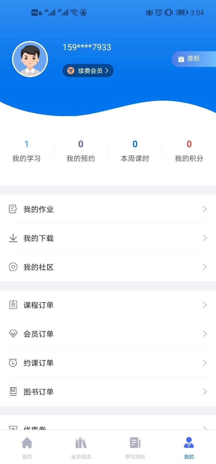 咪笑在线