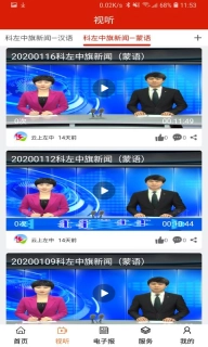 云上左中