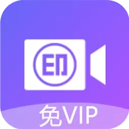 荣发视频去水印免费