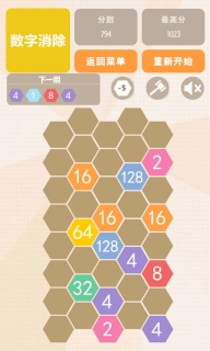 数字联盟爱消除