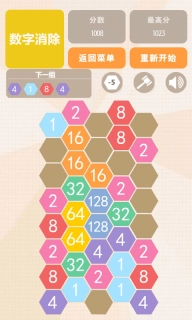 数字联盟爱消除