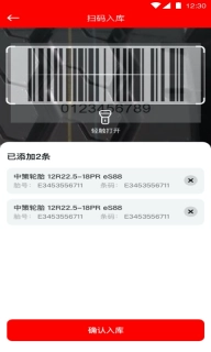 中策云店卡客车版