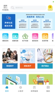 秀健