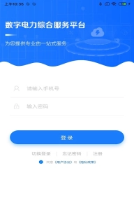 广能协