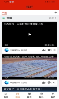 科尔沁云
