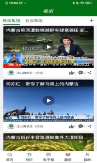云上海勃湾