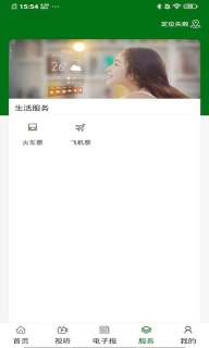 云上海勃湾