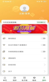 云上海勃湾