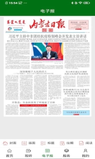 云上海勃湾