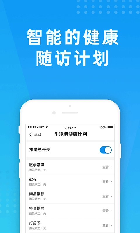 布谷医生
