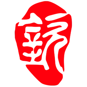 丹曾中国