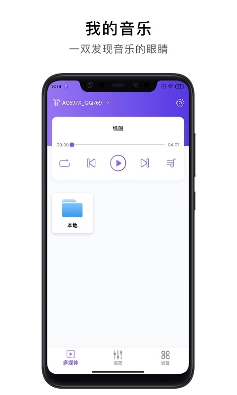 杰理之家