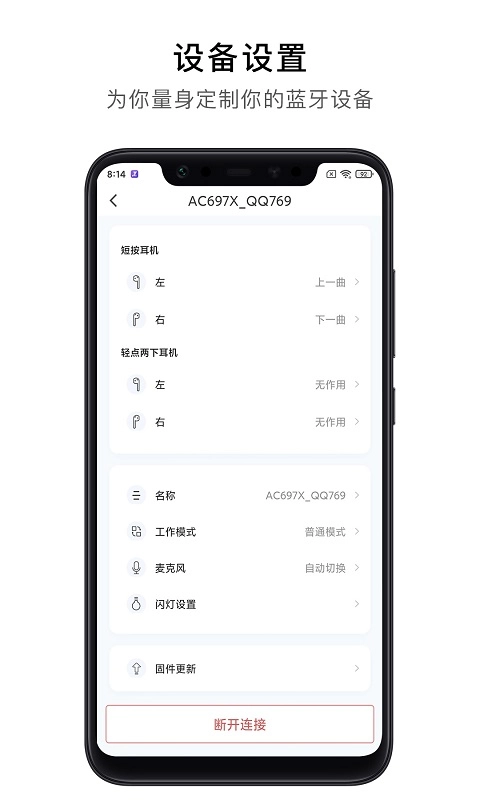 杰理之家