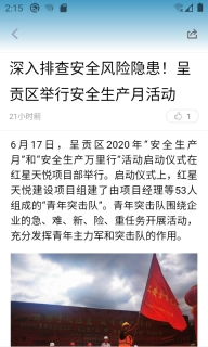 呈贡融媒