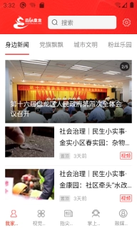云融盘龙