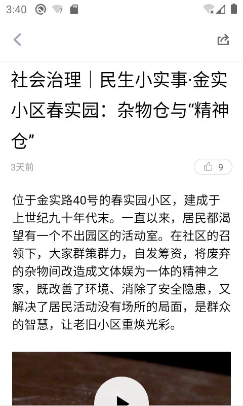 云融盘龙